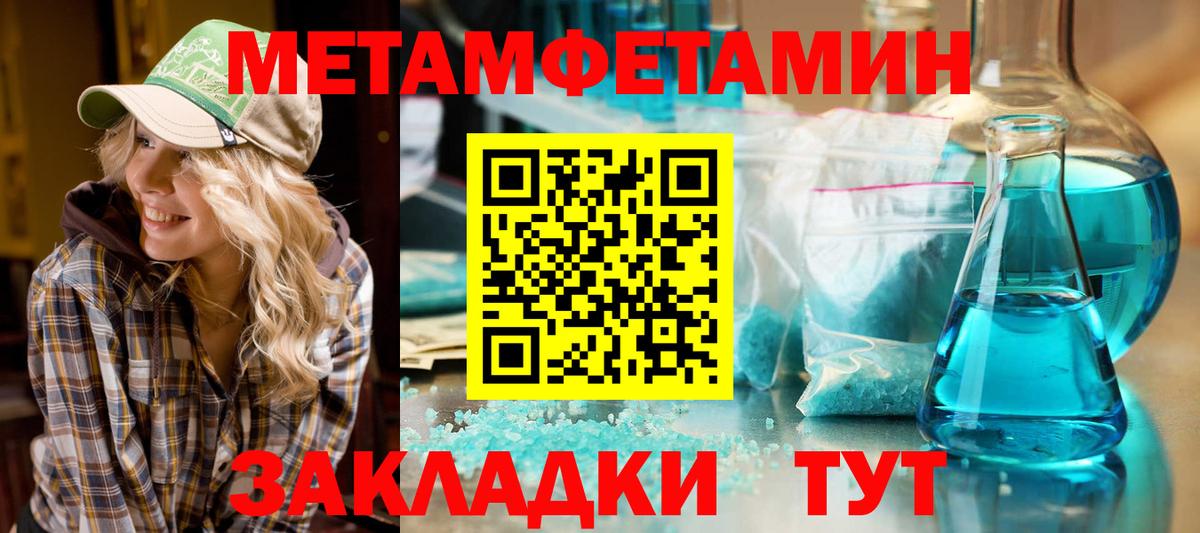 Amphetamine VHQ  АМФЕТАМИН  Ижевск  Вход с VPN 
