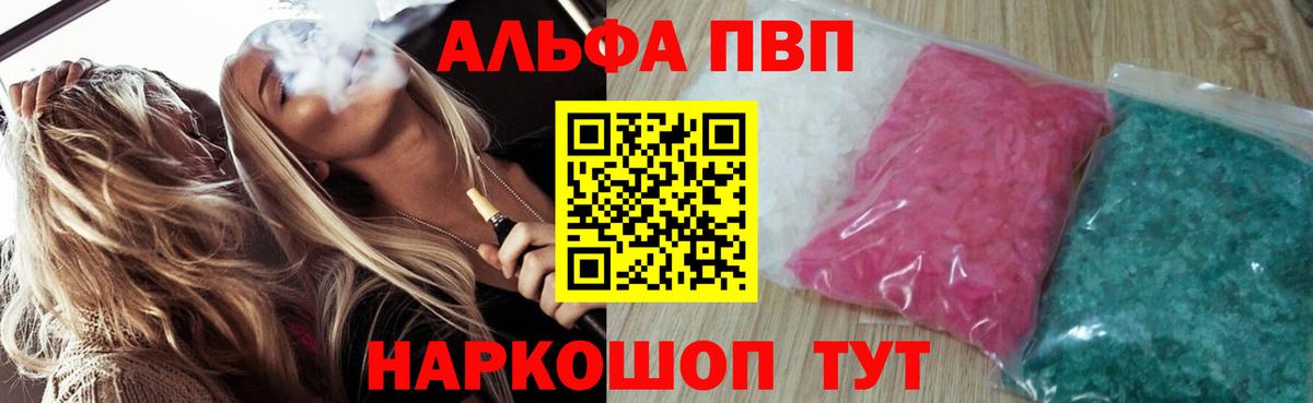 Alfa_PVP СК Ижевск