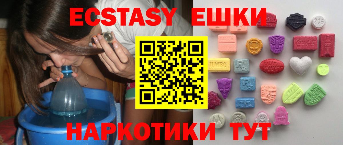 Экстази Philipp Plein Ижевск