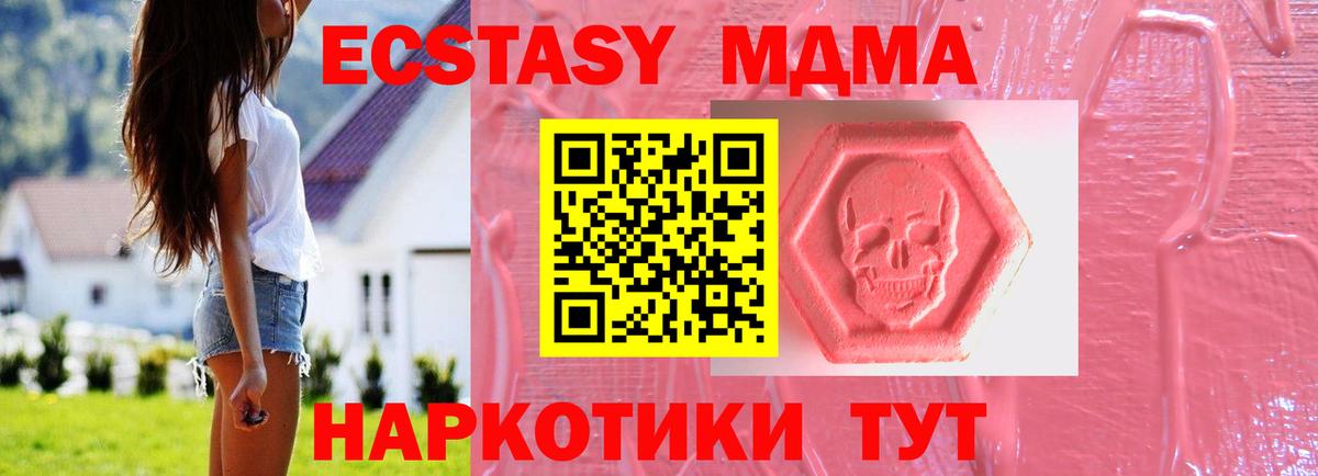 Cocaine Ижевск