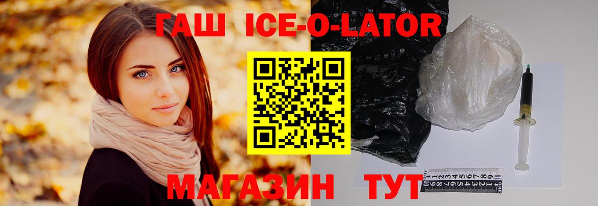 ГАШ Cannabis Ижевск