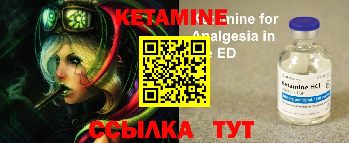 КЕТАМИН ketamine  Кетамин ketamine  Ижевск  KRAKEN ONION  Вход с VPN 