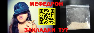 гидра Краснодар