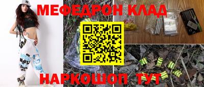 гидра Краснодар