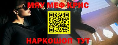 гидра Краснодар