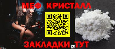 гидра Краснодар
