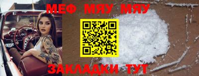 ALPHA PVP Краснознаменск