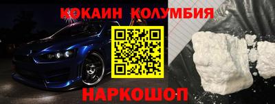 гидра Краснодар