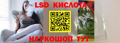 гидра Краснодар