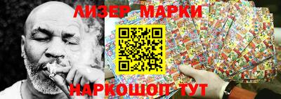 марки lsd Краснокаменск