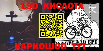 ALPHA PVP Краснознаменск