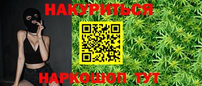гидра Краснодар