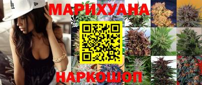 марки lsd Краснокаменск