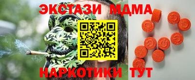 марки lsd Краснокаменск