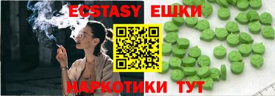 гидра Краснодар