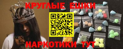 гидра Краснодар