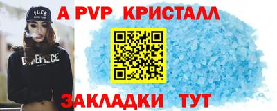 гидра Краснодар