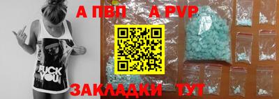 марки lsd Краснокаменск