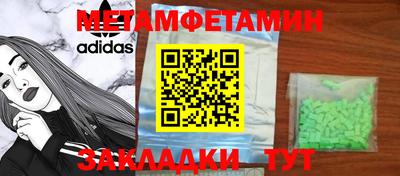 ALPHA PVP Краснознаменск