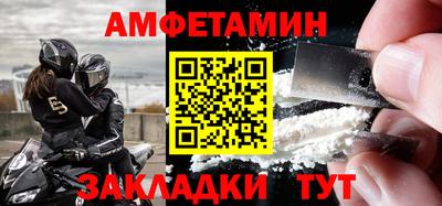 гидра Краснодар