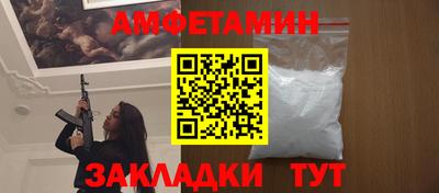 гидра Краснодар