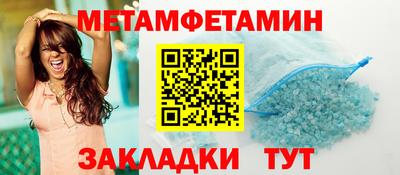 ALPHA PVP Краснознаменск