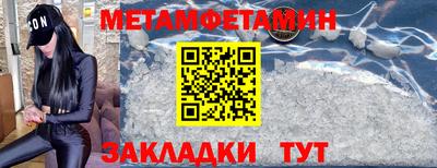 гидра Краснодар