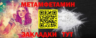 ALPHA PVP Краснознаменск