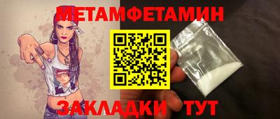 марки lsd Краснокаменск