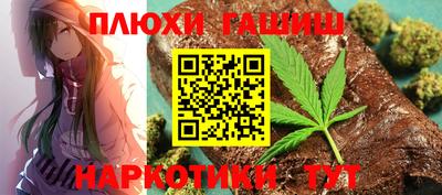 марки lsd Краснокаменск