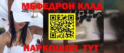 ALPHA PVP Краснознаменск