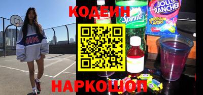 гидра Краснодар