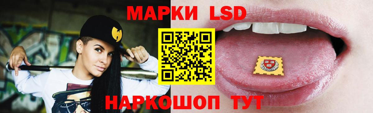 Лсд 25 экстази ecstasy  LSD-25 экстази кислота  Ижевск  Вход с VPN 