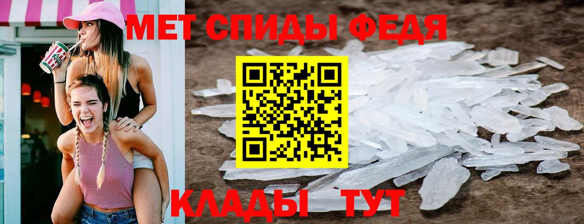 Метамфетамин пудра  Метамфетамин пудра  Метамфетамин  Вход с VPN  Ижевск 