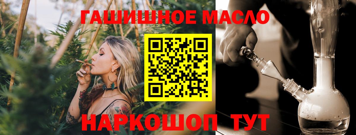 Дистиллят ТГК жижа Ижевск