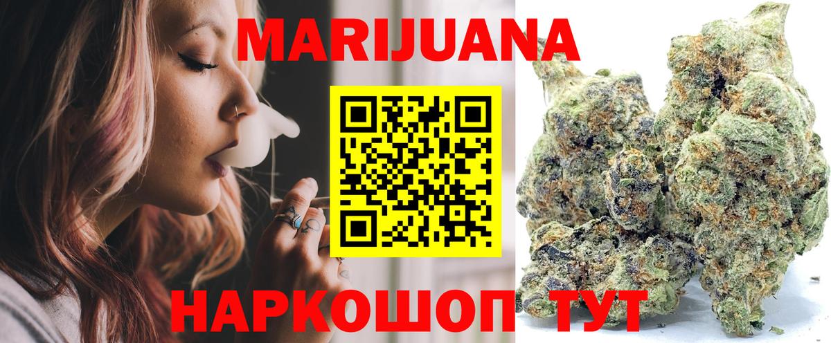 Ижевск  Канабис индика  МАРИХУАНА сатива  Вход с VPN 