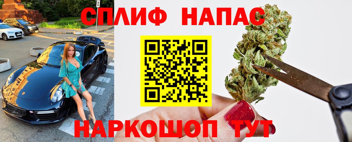 МАРИХУАНА сатива Ижевск